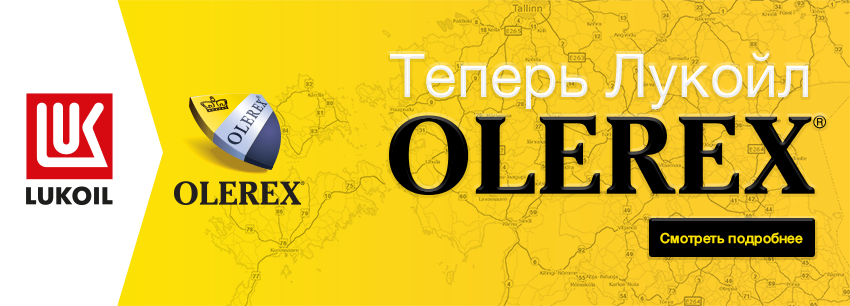 Olerex_lukoil_rus