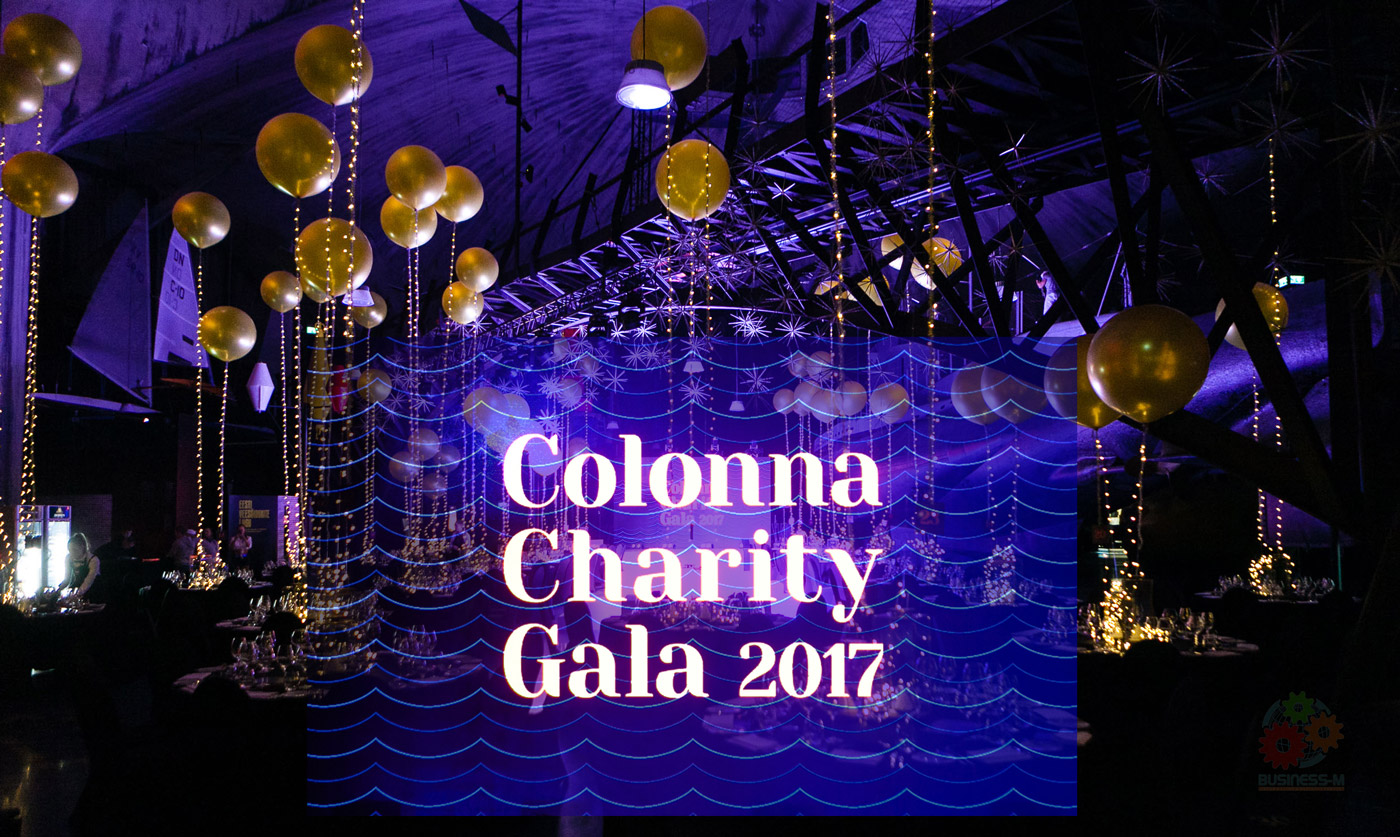 Colonna: благотворительный гала-вечер собрал рекордную сумму