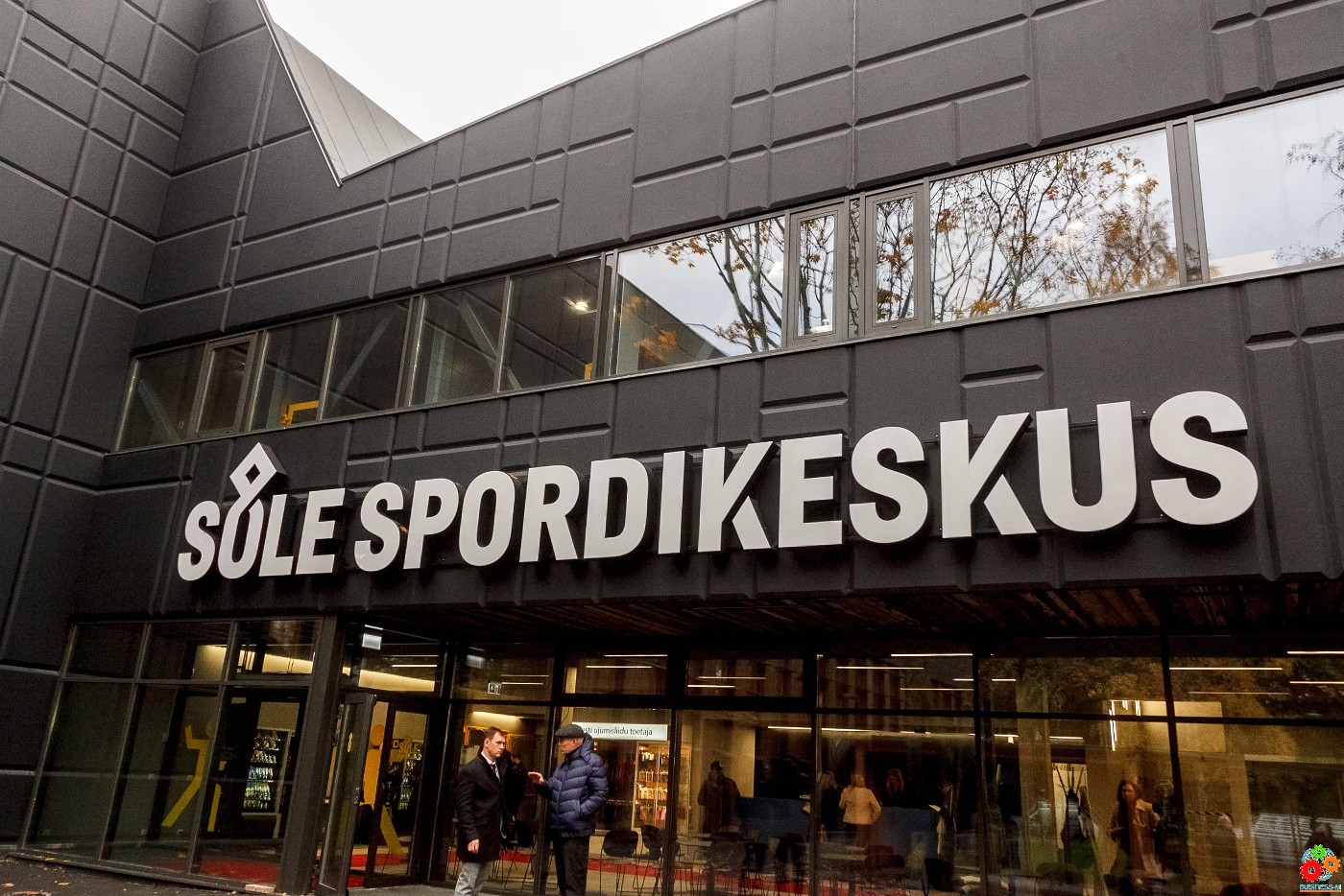 Новый спортивный центр открыт в Таллинне