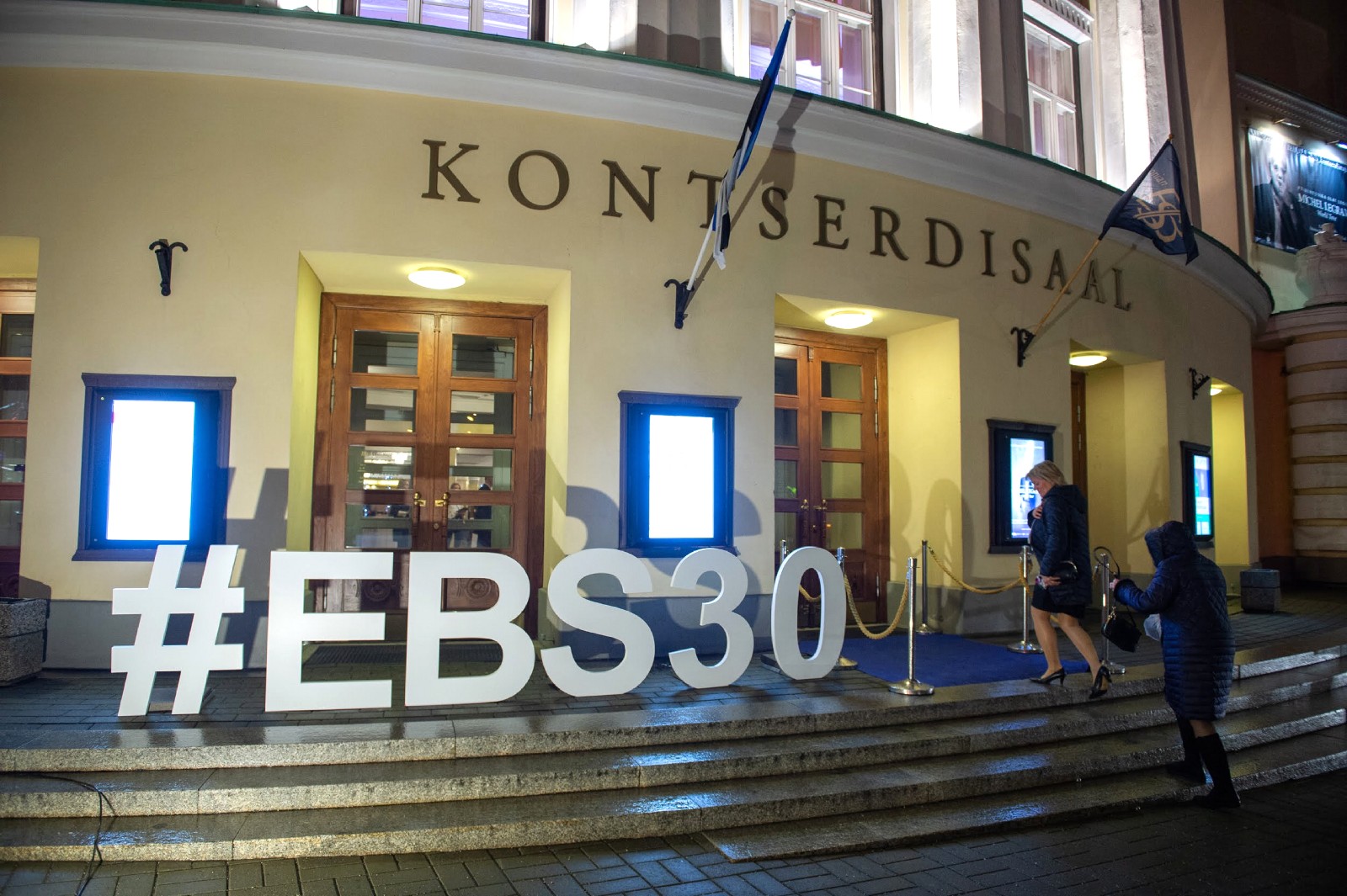 Estonian Business School — 30 лет. Поздравляем!