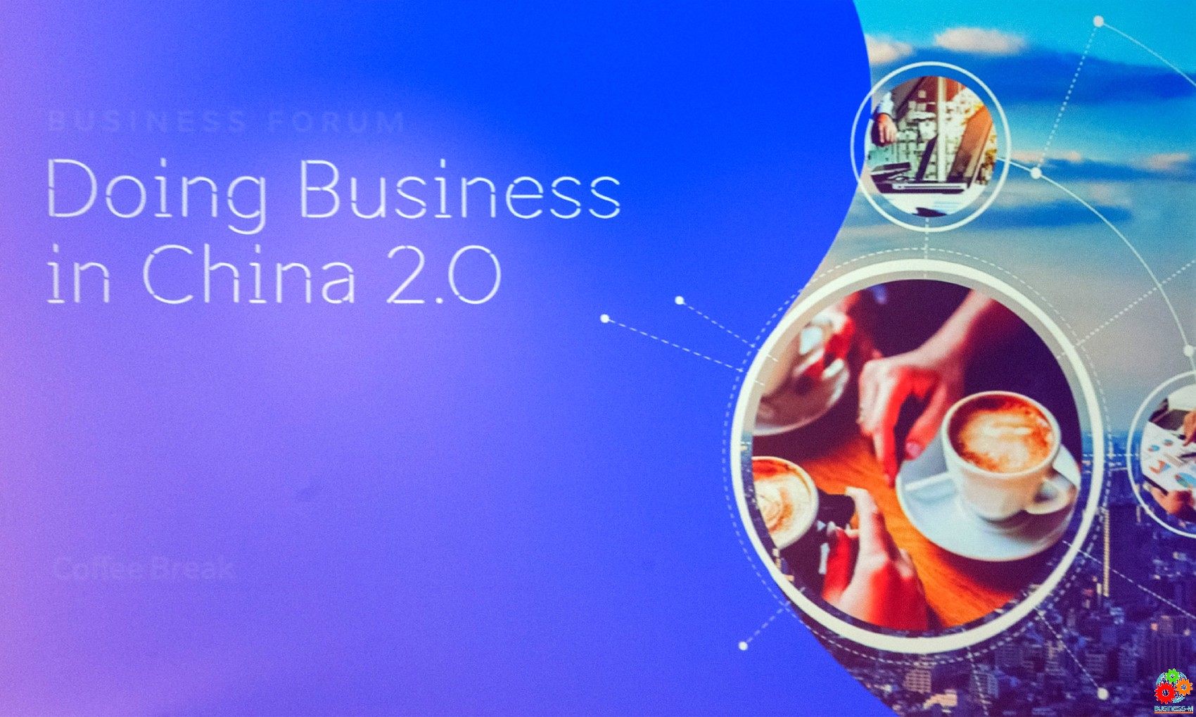 Форум Doing Business in China 2.0: как начать бизнес в Китае и успешно вести