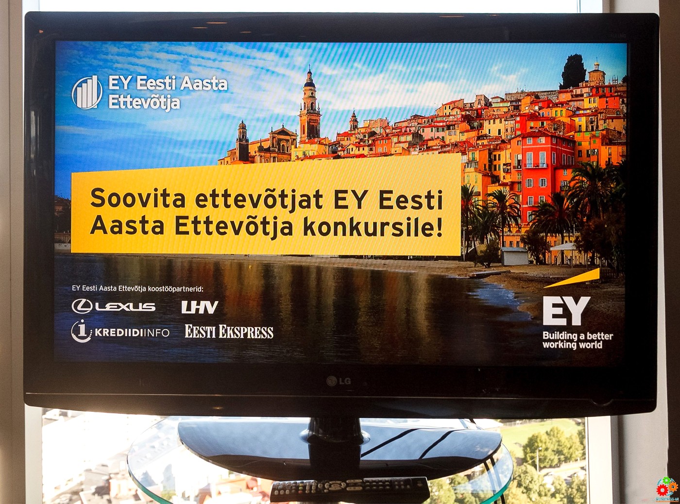 Начался конкурс EY «Эстонский предприниматель года»