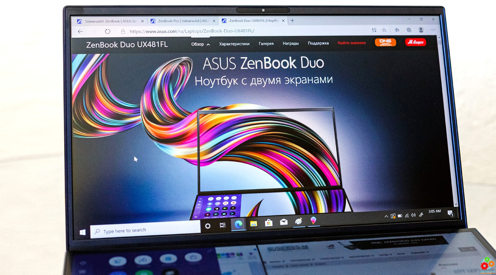 ASUS ZenBook Duo: двухэкранная мечта!