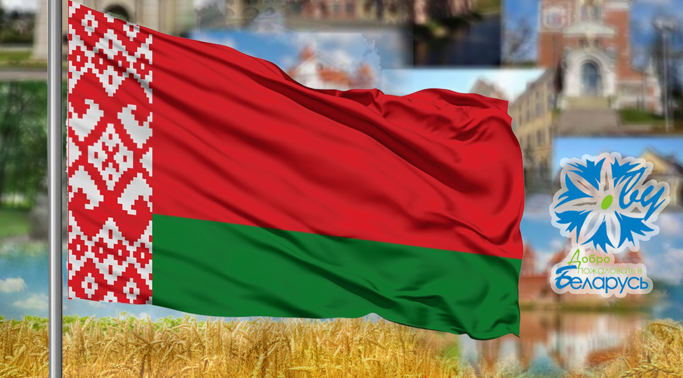 Беларусь приглашает: Что нужно для комфортного путешествия