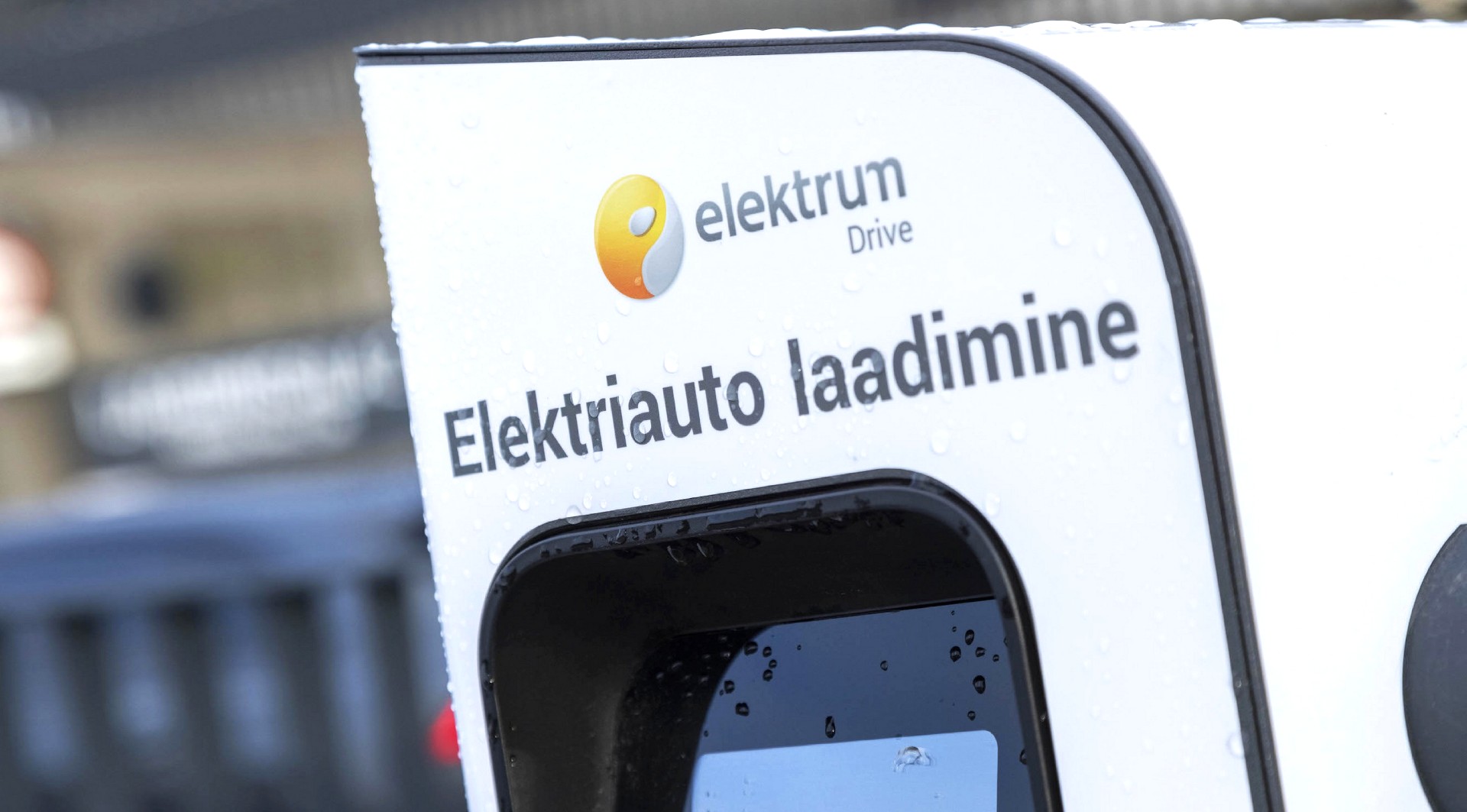 Elektrum Drive: Крупнейшая в Балтии сеть зарядки