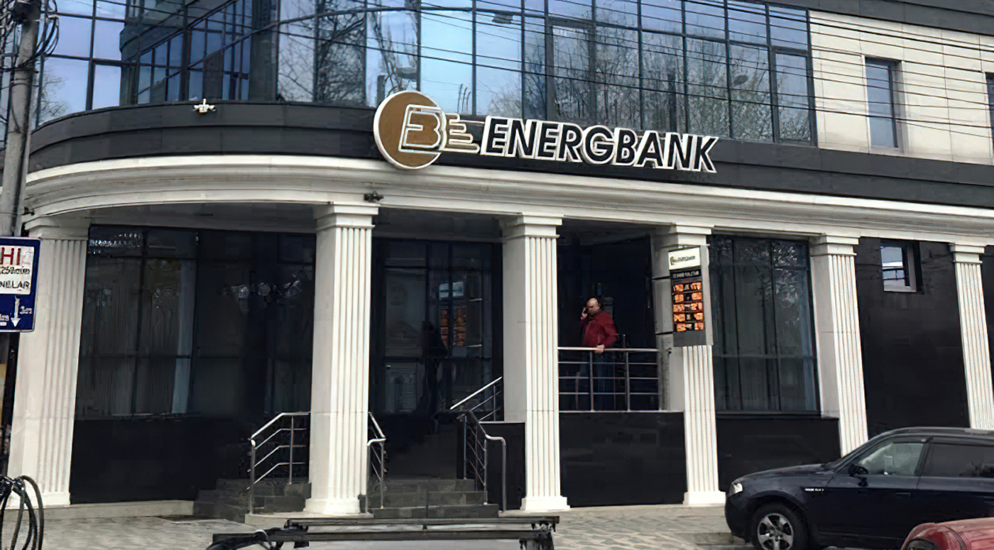 Серьезный шаг к банкингу:  IuteCredit купил 10% акций Energbank