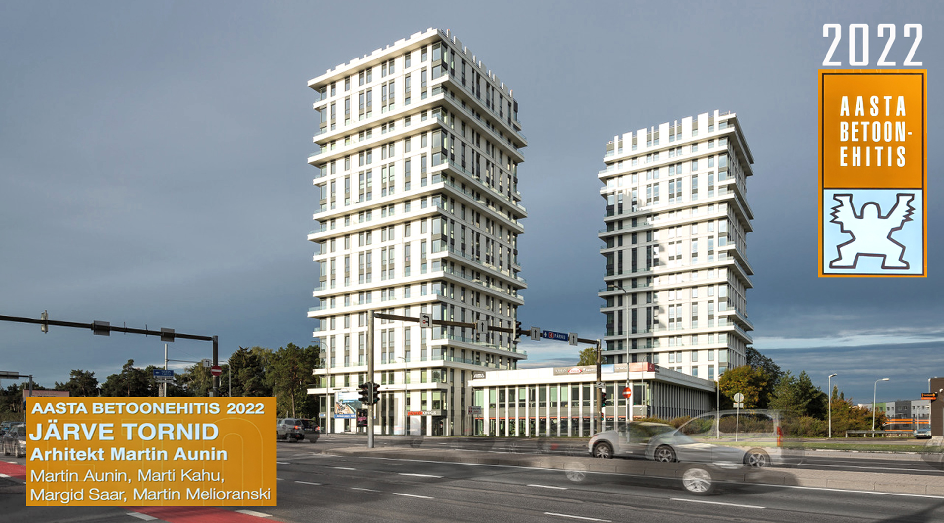 Ярвеские башни — «Бетонное строение 2022 года»