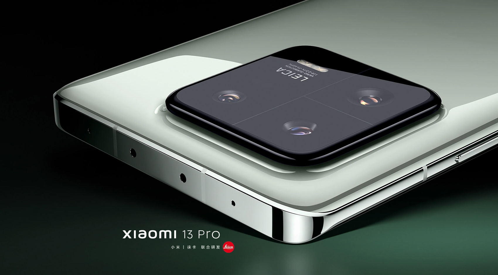 Xiaomi и Leica: Представлены новые телефоны